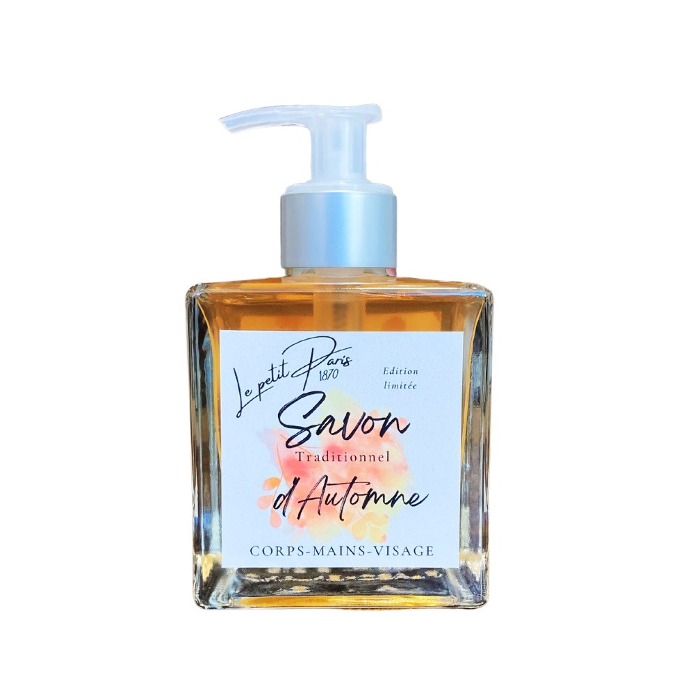 Savon traditionnel d'Automne, doux et réconfortant. Edition limitée